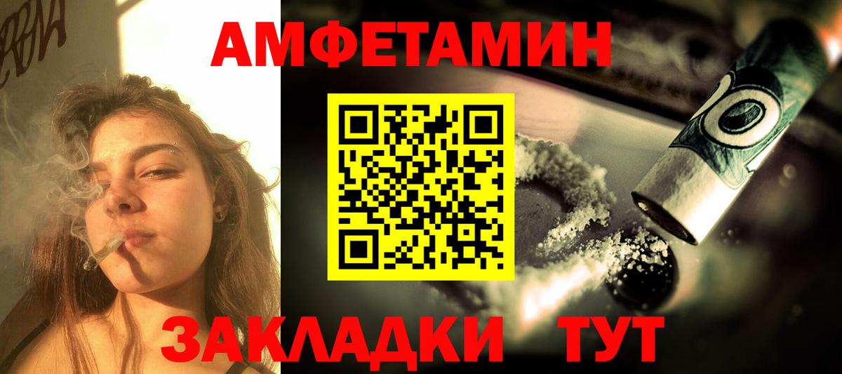 Амфетамин 98% Ликино-Дулёво
