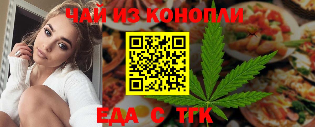 Canna-Cookies конопля  Вход с VPN  Ликино-Дулёво 