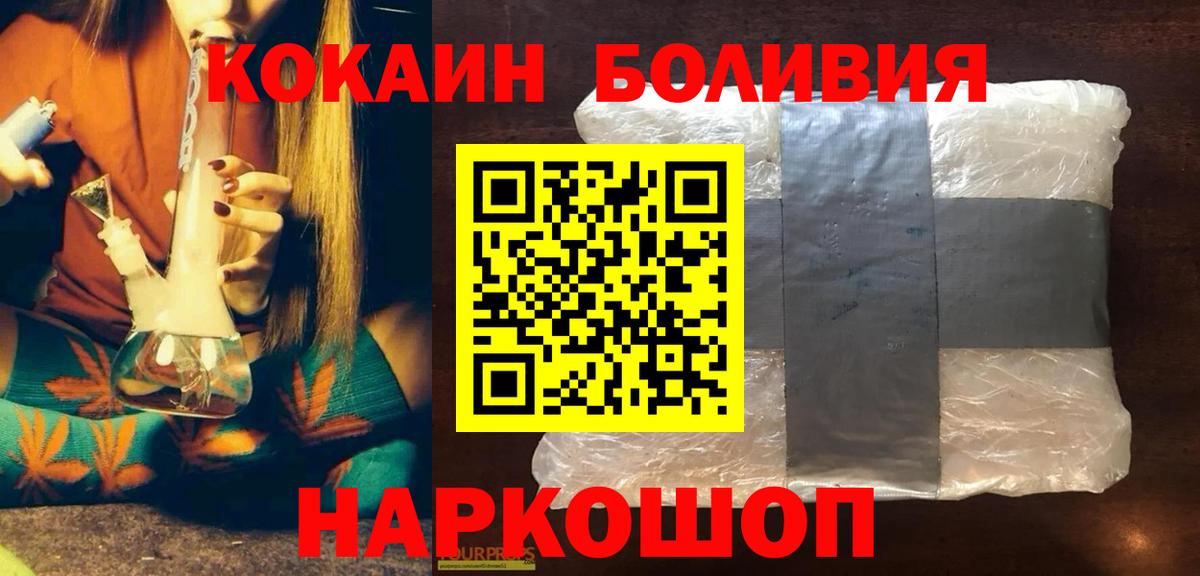 КОКАИН FishScale Ликино-Дулёво