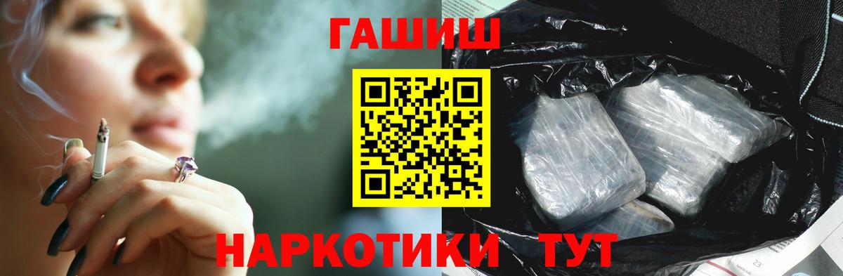Гашиш индика сатива Ликино-Дулёво