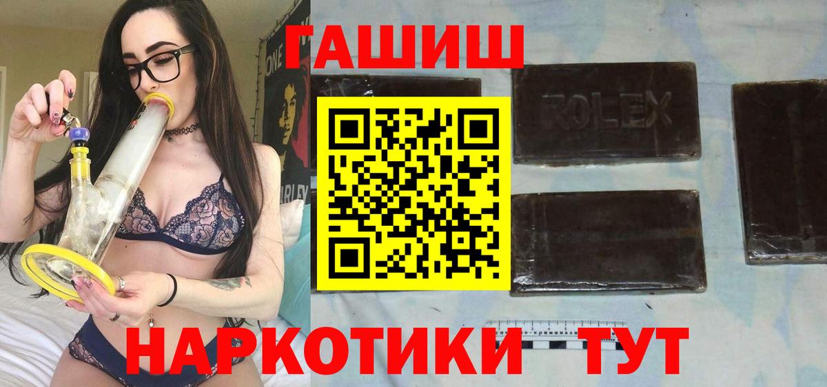 Бошки Шишки  Вход с VPN  Ликино-Дулёво  Экстази  Гашиш  APVP СОЛЬ   МЕФ   Лсд 25 