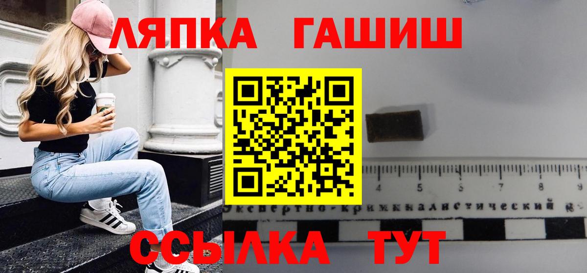 ГАШИШ хэш  Вход с VPN  ГАШИШ  где купить наркоту  Ликино-Дулёво  ГАШИШ ice o lator 
