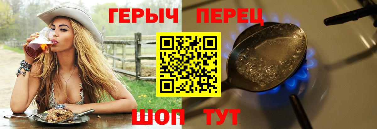 Ликино-Дулёво  ГЕРОИН Афган  Вход с VPN 