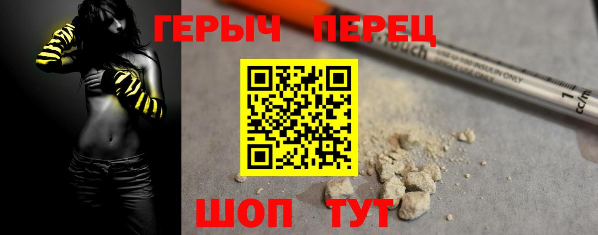 Героин Афган Ликино-Дулёво
