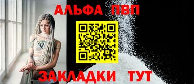 гашиш Ипатово