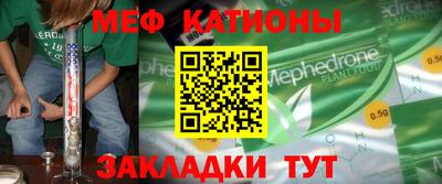 мефедрон VHQ Ирбит