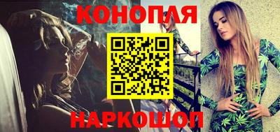 гашиш Ипатово