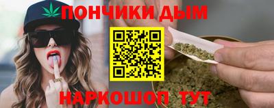гашиш Ипатово