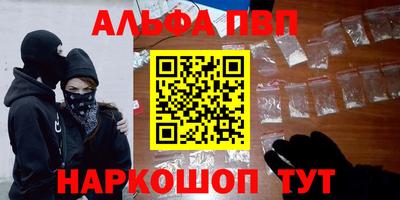меф VHQ Тверь