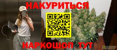мефедрон VHQ Ирбит