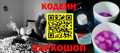 мефедрон VHQ Ирбит
