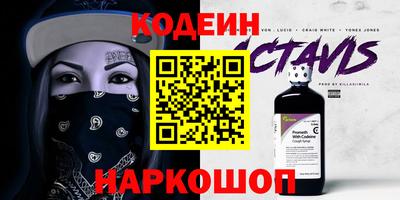 мефедрон VHQ Ирбит