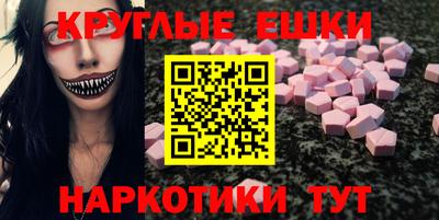 гашиш Ипатово