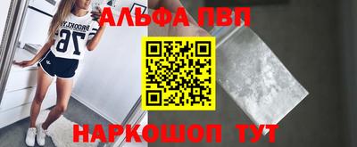 мефедрон VHQ Ирбит
