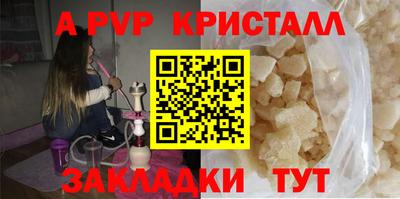 мефедрон VHQ Ирбит