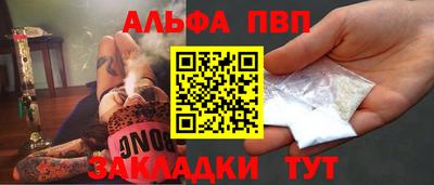 мефедрон VHQ Ирбит