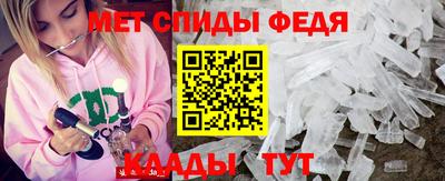 гашиш Ипатово