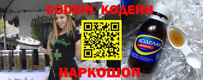 мефедрон VHQ Ирбит