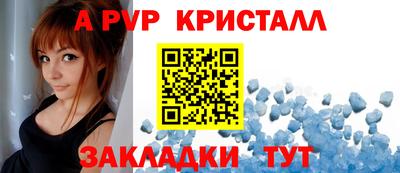 винт Изобильный