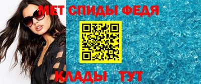 винт Изобильный
