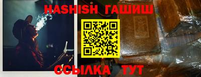 гашиш Ипатово