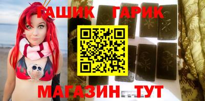 винт Изобильный