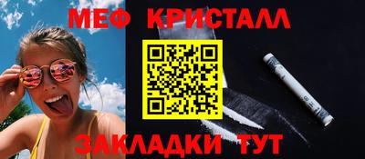 винт Изобильный