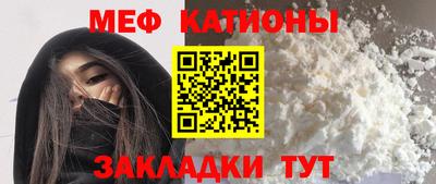 мефедрон VHQ Ирбит