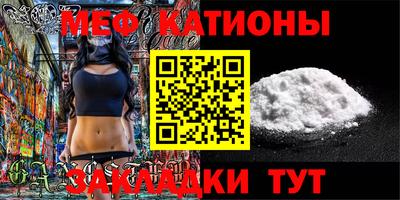 мефедрон VHQ Ирбит