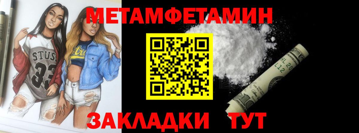 Первитин витя Ликино-Дулёво