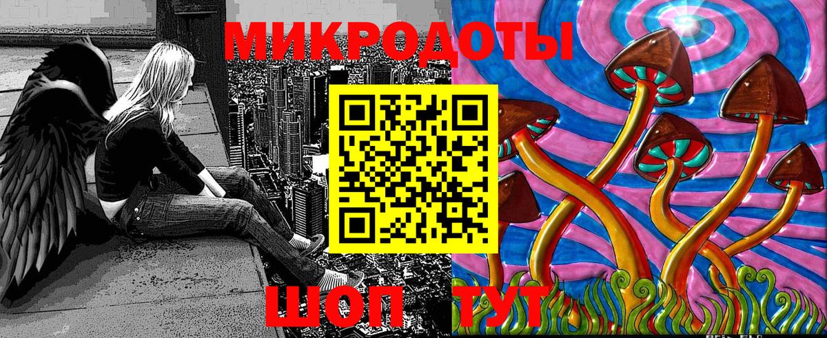 Псилоцибиновые грибы GOLDEN TEACHER  Вход с VPN  Ликино-Дулёво 