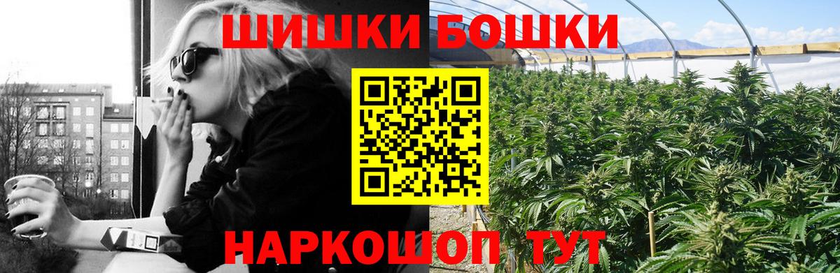 Канабис конопля Ликино-Дулёво