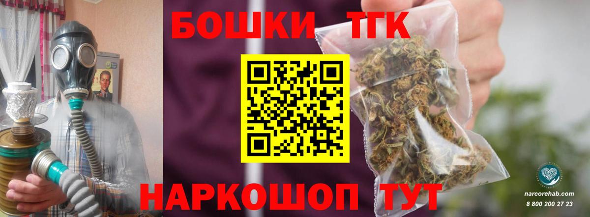 Канабис ГИДРОПОН  МАРИХУАНА VHQ  Ликино-Дулёво  Вход с VPN 